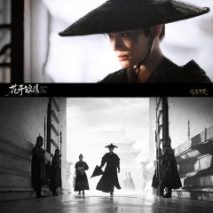 The Road to Splendor Chinese Drama photo