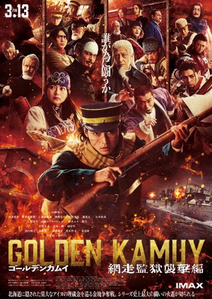 Golden Kamuy: The Abashiri Prison Raid