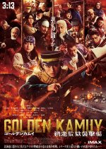 Golden Kamuy: The Abashiri Prison Raid