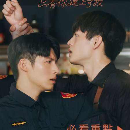 Connecting to You (2026)