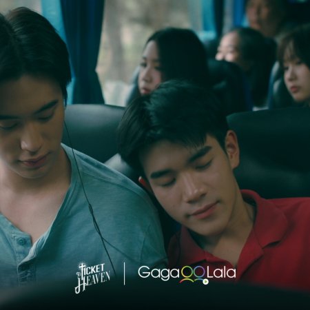 Ticket to Heaven (2026)