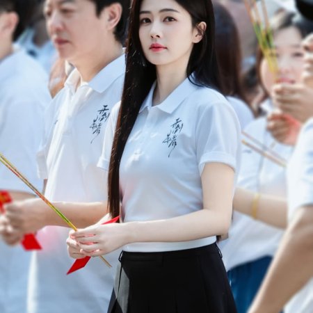 Kai Dao Tu Mi ()