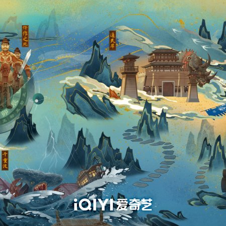 Strange Tales of Tang Dynasty II To the West (2024)