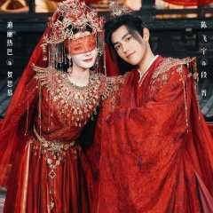 Love beyond the Grave: Extra Chinese Drama(2026) photo