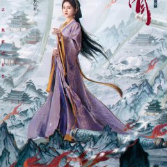 Ma Qiu Yuan photo
