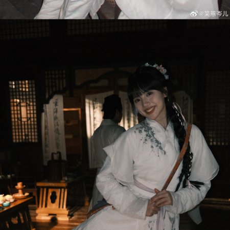 Wu Hui Cen