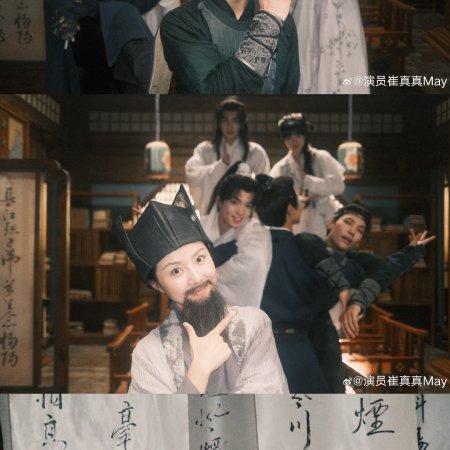 Xiang Xu Ji (2026)