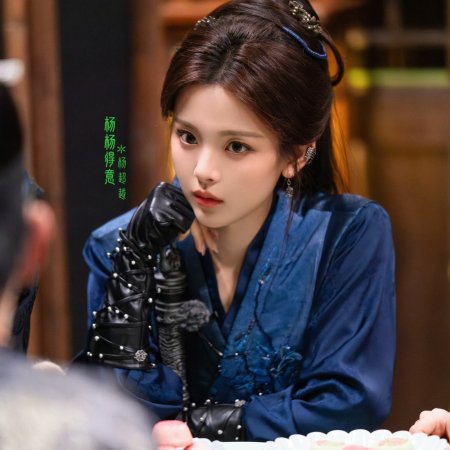 Yang Chao Yue