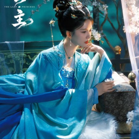 Liu Xie Ning