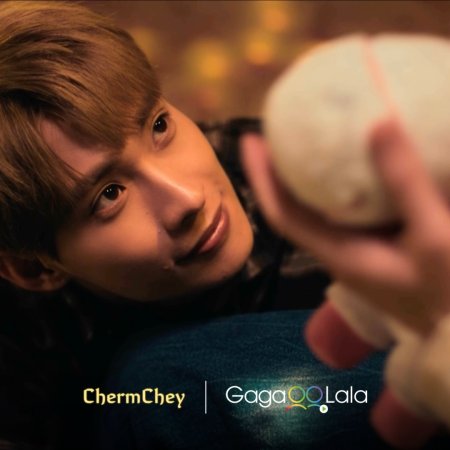 ChermChey (2026)