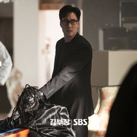 Agent Kim Reactivated (2026)