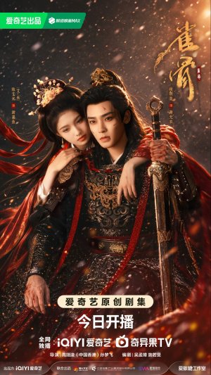 Kingmaker