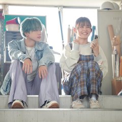 Kao Dake ja Suki ni Narimasen Japanese Movie photo