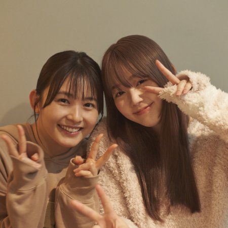 Kao Dake ja Suki ni Narimasen (2025)