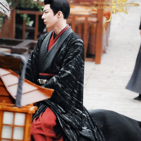 The Prisoner of Beauty (2025)