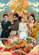 The Feisty Chef Chinese Drama photo