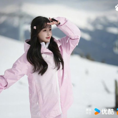 Ski into Love (2025)