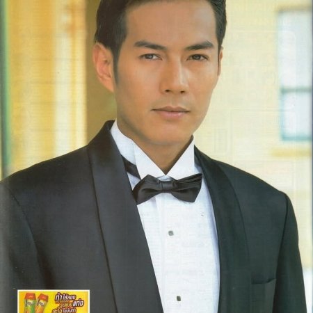 Neung Nai Suang (2005)