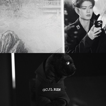 The Demon Hunter's Romance (2025)