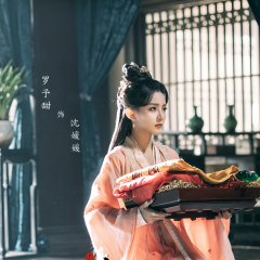 Love and Strife Chinese Drama photo