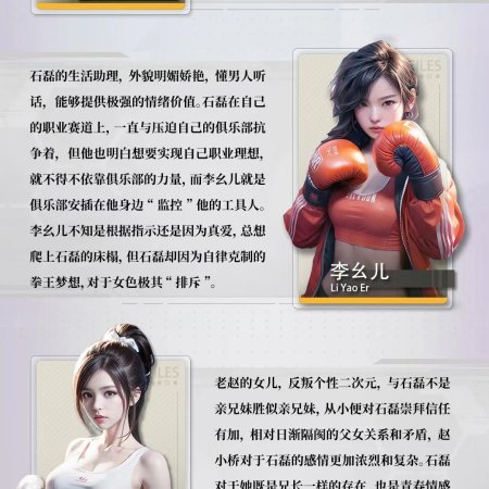 Quan Li Jiao Yi ()