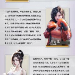 Quan Li Jiao Yi Chinese Drama photo