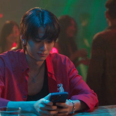 Your Sky (2024)