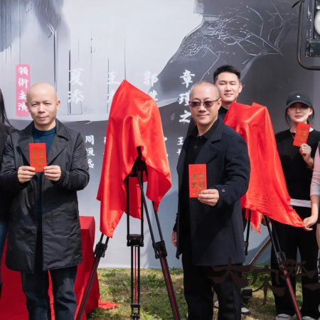 Da Song Gu Yong Zhe ()