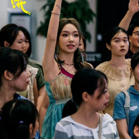 We Girls (2025)