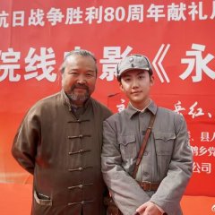 Yong Heng De Guang Hua Chinese Movie photo