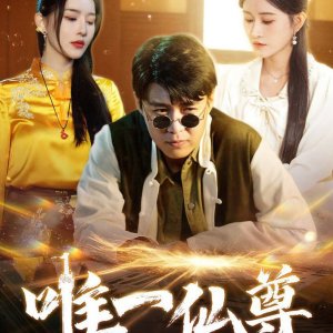 Wei Yi Xian Zun (2024)