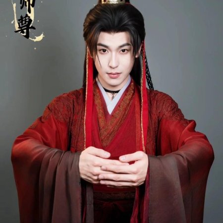 Fan Pai Shi Zun ()