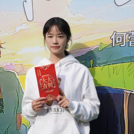 Ru Guo You Mi Mi ()