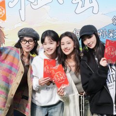 The Secret of Girls Chinese Drama photo