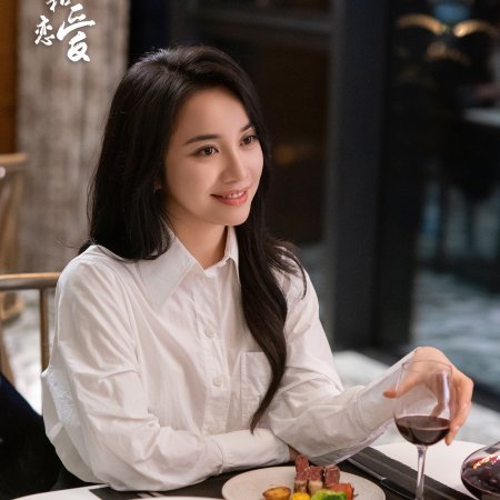 Eat Run Love (2025)