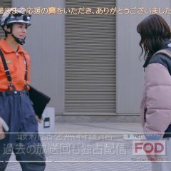 119 Emergency Call Japanese Drama photo