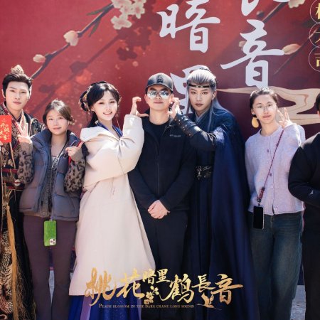 Peach Blossom in the Dark Crane Long Sound (2025)