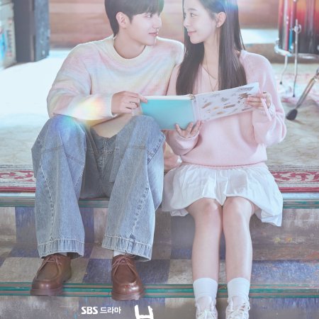 Spring of Youth (2025)