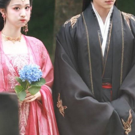 How Dare You!? (2026)