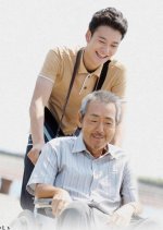 Chicken Race Japanese Drama photo