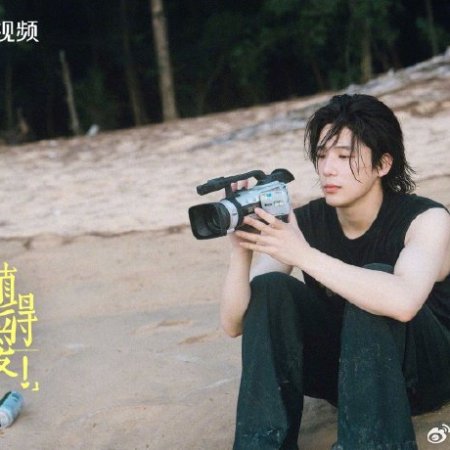 Such a Good Love (2025)