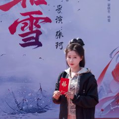 Zhao Xue Chinese Drama photo