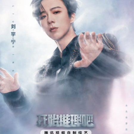The Truth Season 3 (2025)