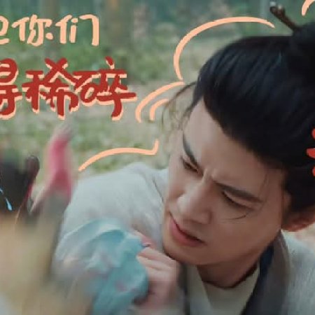 The Demon Hunter's Romance (2025)