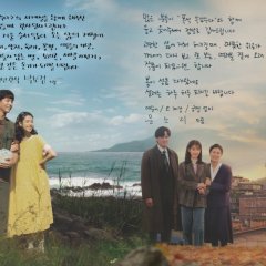 When Life Gives You Tangerines Korean Drama photo