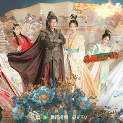 My Destined Consort Chinese Drama photo