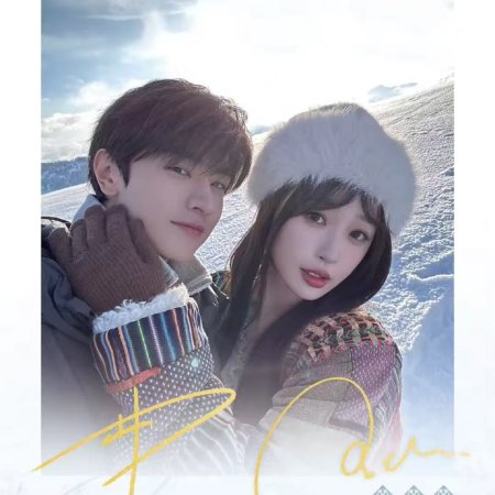 Ski into Love (2025)