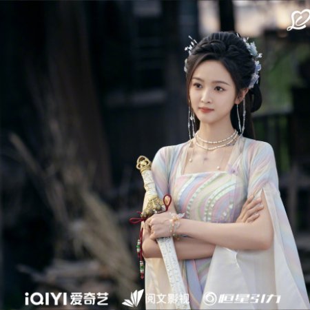 Love in Pavilion (2025)