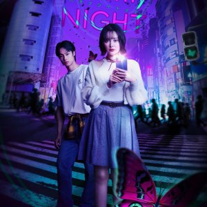 Tokyo Butterfly Night (2025)