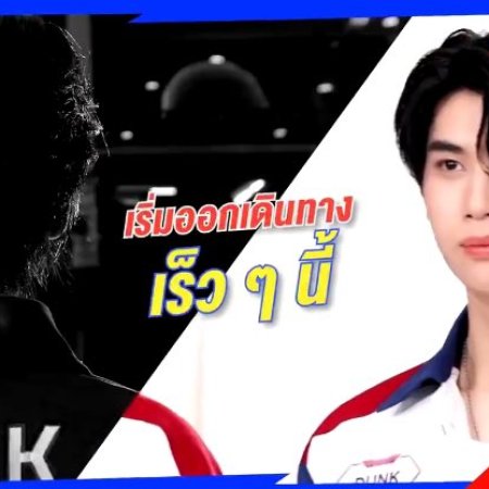 School Rangers (2024)